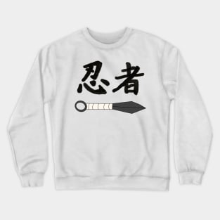 Ninja Kunai Crewneck Sweatshirt